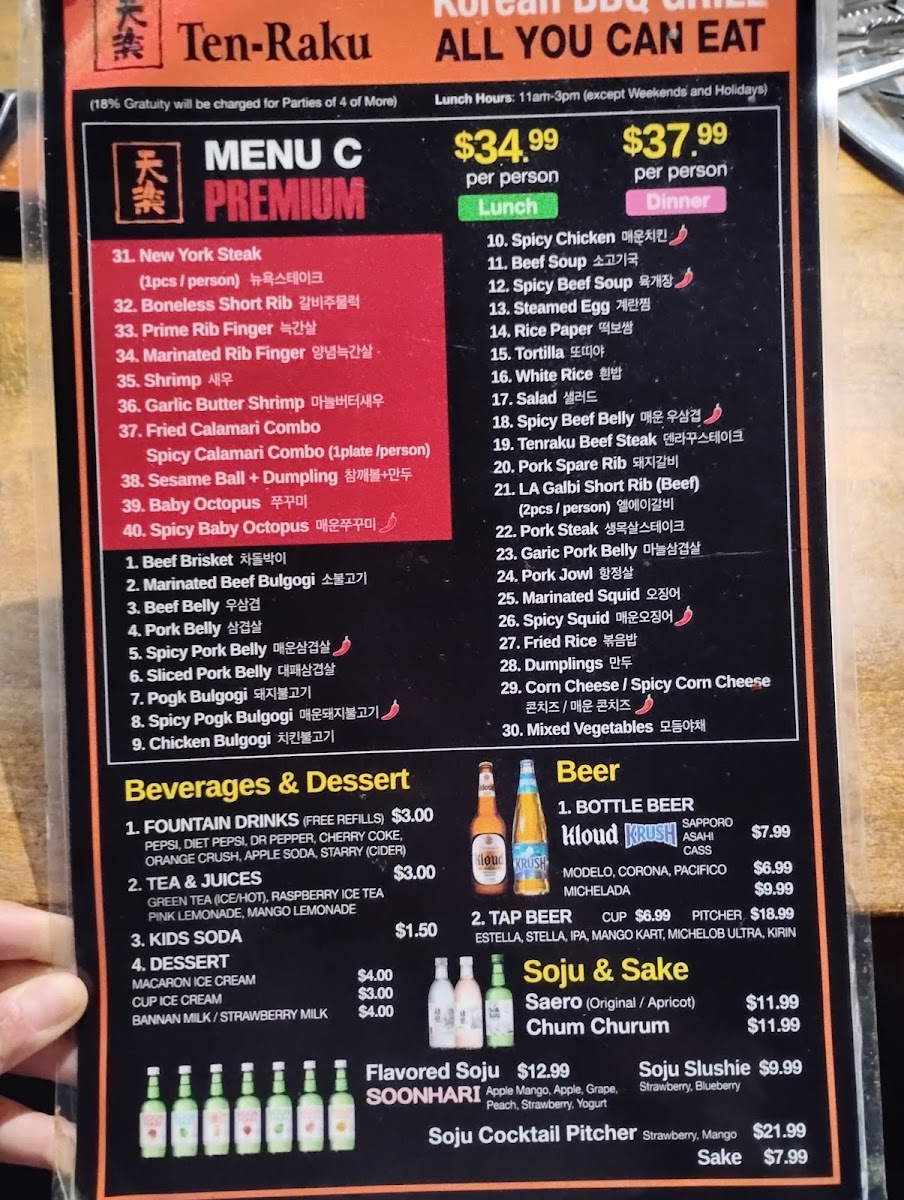 Ten-Raku All You Can Eat Korean BBQ Menu - Image 3